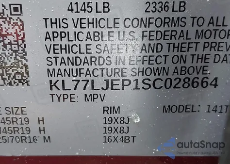 2025 Chevrolet Trax Fwd 2Rs из США, поврежденный, VIN KL77LJEP1SC028664